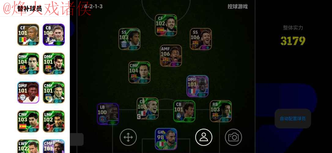 世界杯外围苹果热门 世界杯外围苹果热门