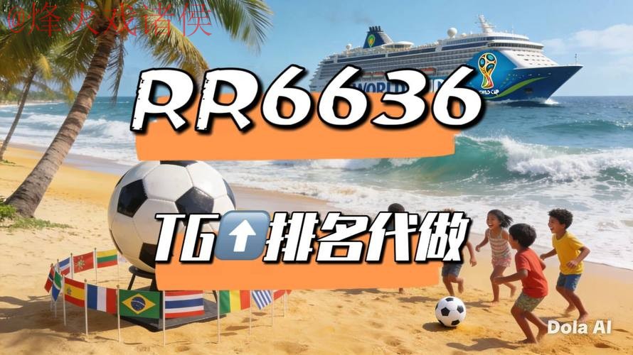 世界杯直播平台入口地址 世界杯直播平台入口地址