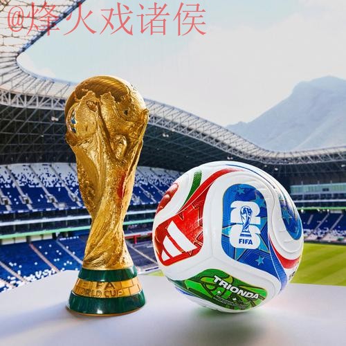 2026世界杯买球推荐官方 2026世界杯买球推荐官方