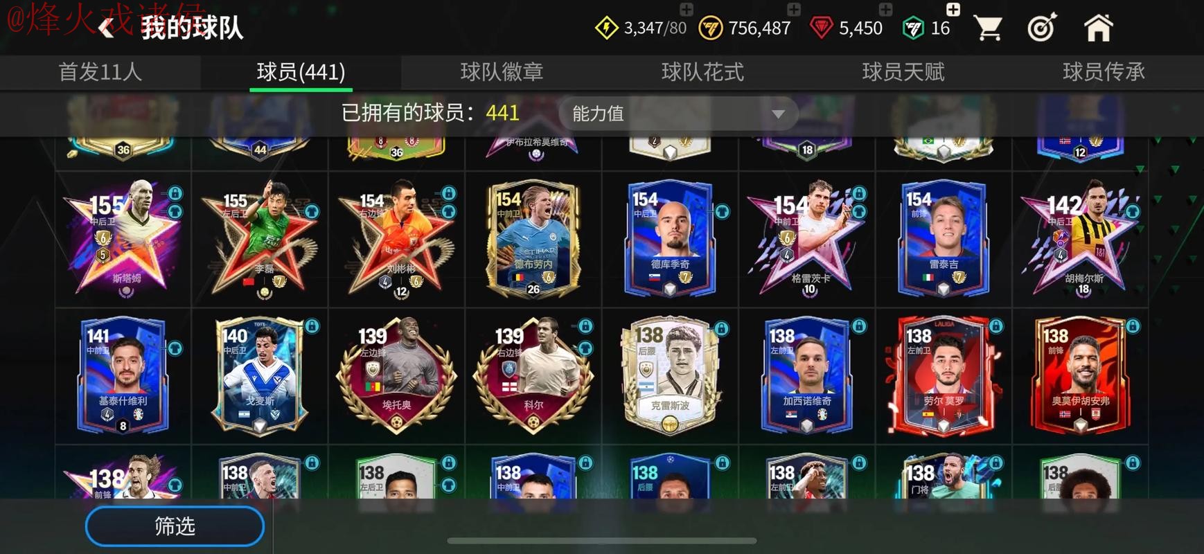 世界杯买球苹果入口地址