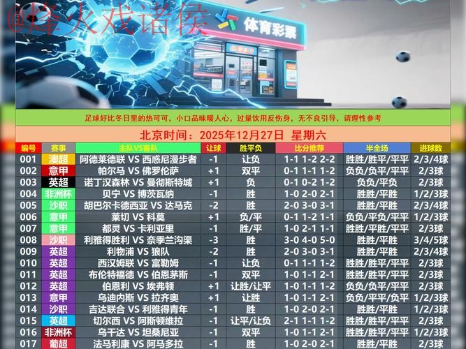 世界杯滚球入口最新网址