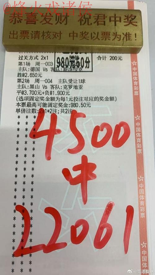 世界杯投注苹果