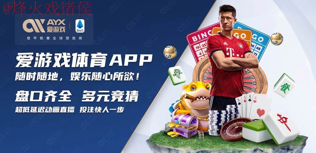 2026世界杯买球手机最新网址